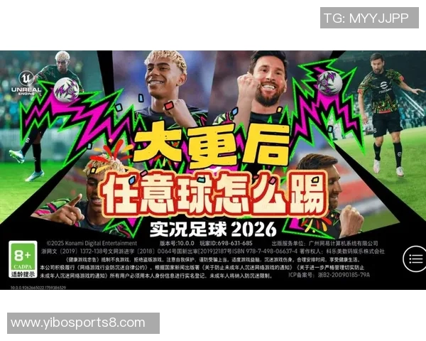 精彩足球比赛在线直播尽享全球赛事实时更新与互动评论