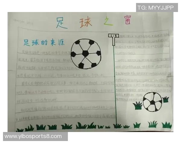 杭州绿城足球学校培养未来足球明星的梦想与实践之路